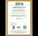 9001管理体系证书--生态工程（中文版）
